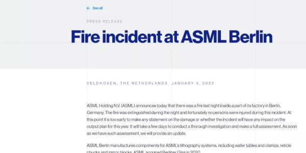 1月4日ASML光刻机工厂发生火灾！
